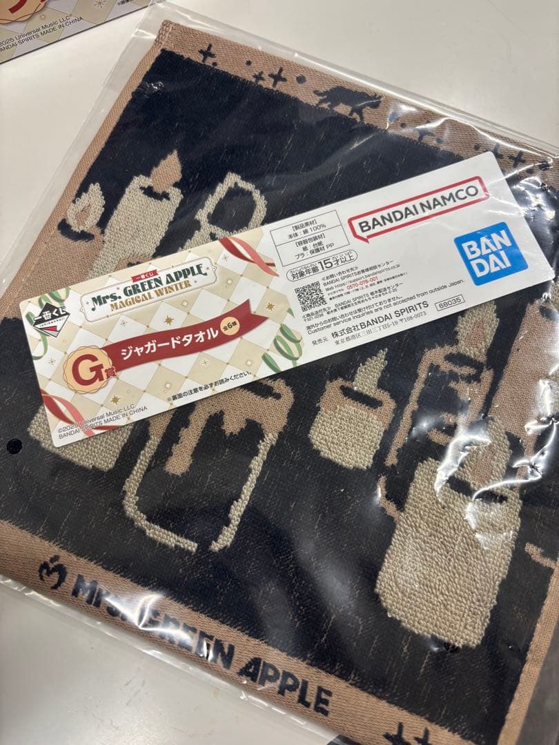 Mrs. GREEN APPLE ドームライト & マスコットセット