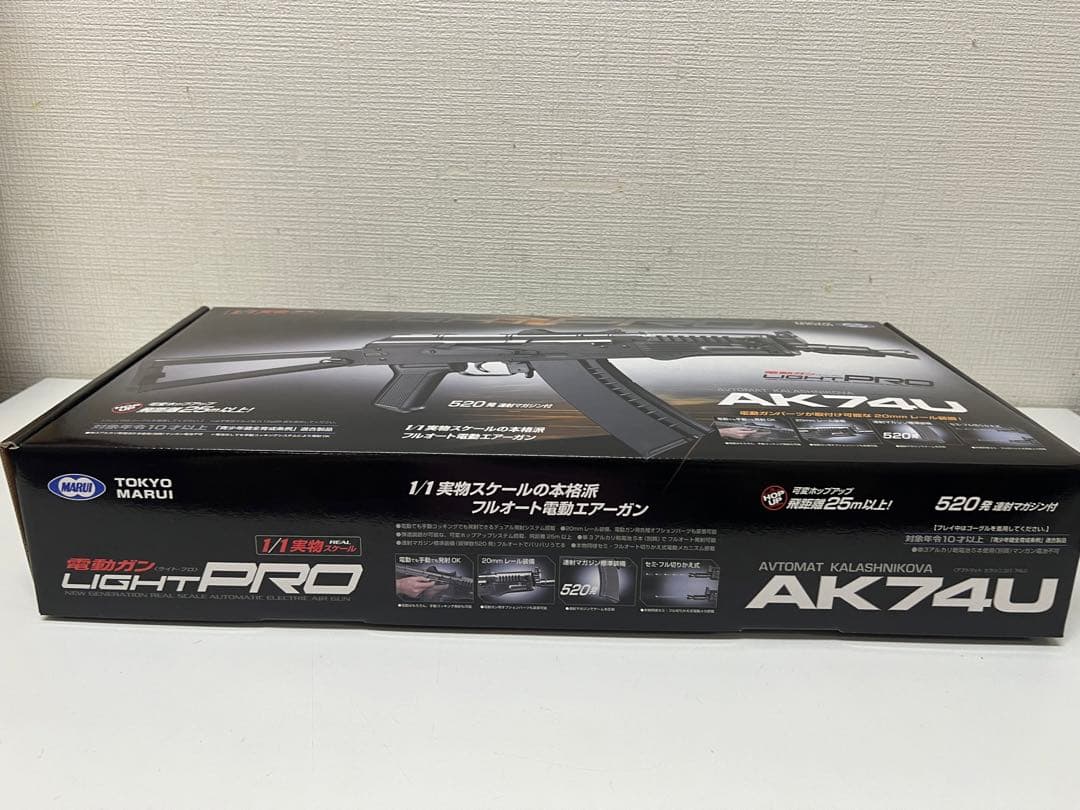 東京マルイ AK74U エアガン 電動ガン ライトプロ ブラック　美品