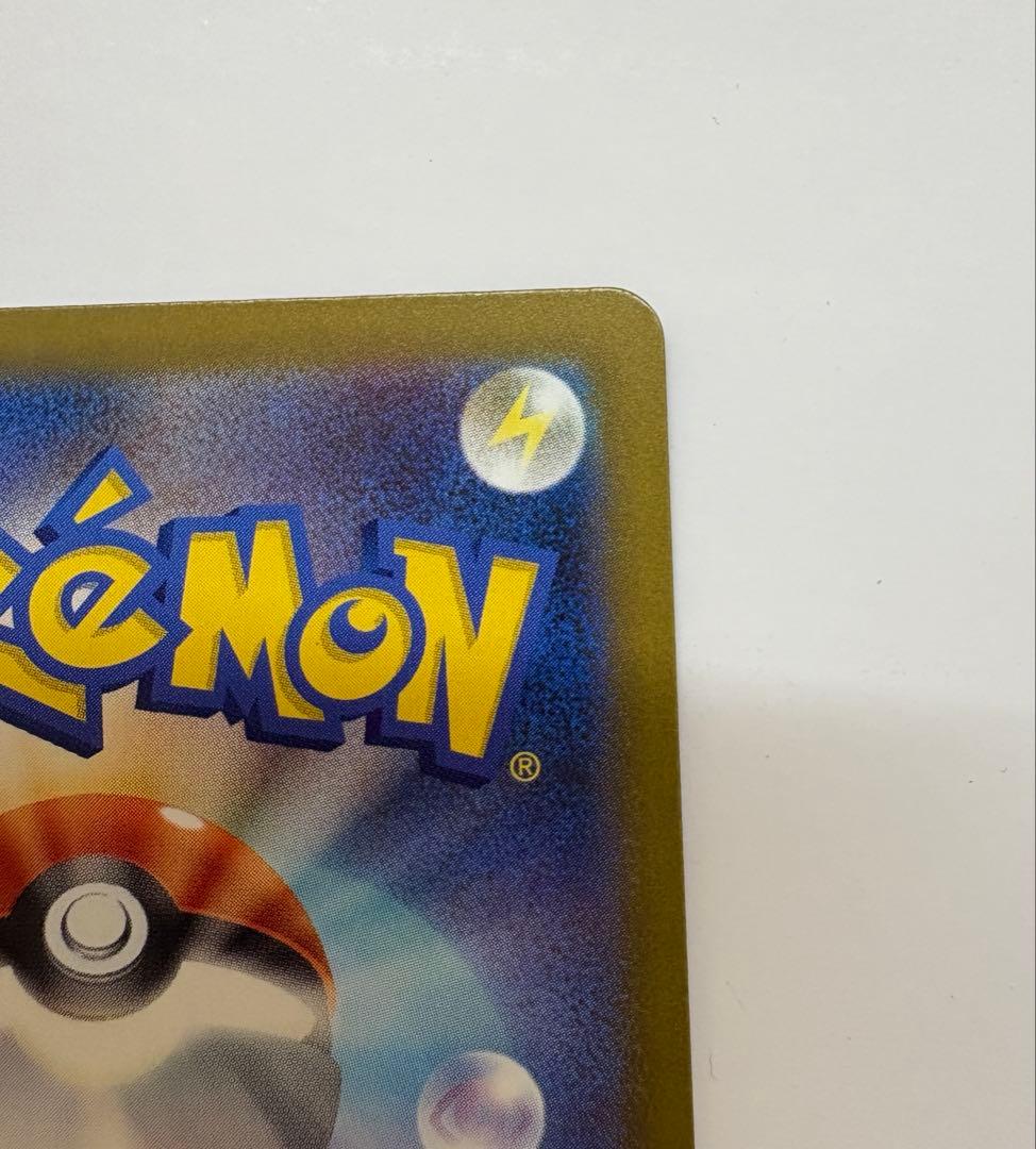 ポケカ ポケモンカード メガドリームex メガゲンガーex SAR