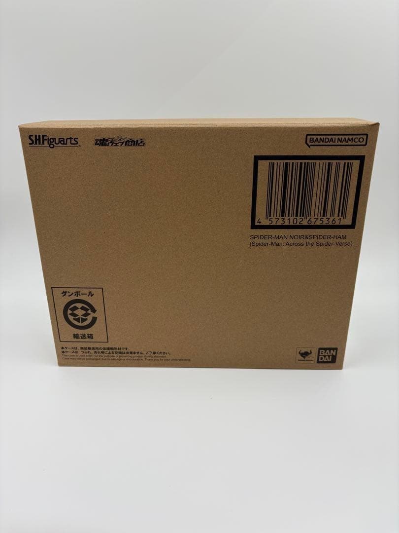 新品未開封　S.H.Figuarts スパイダーマンノワール&スパイダーハム