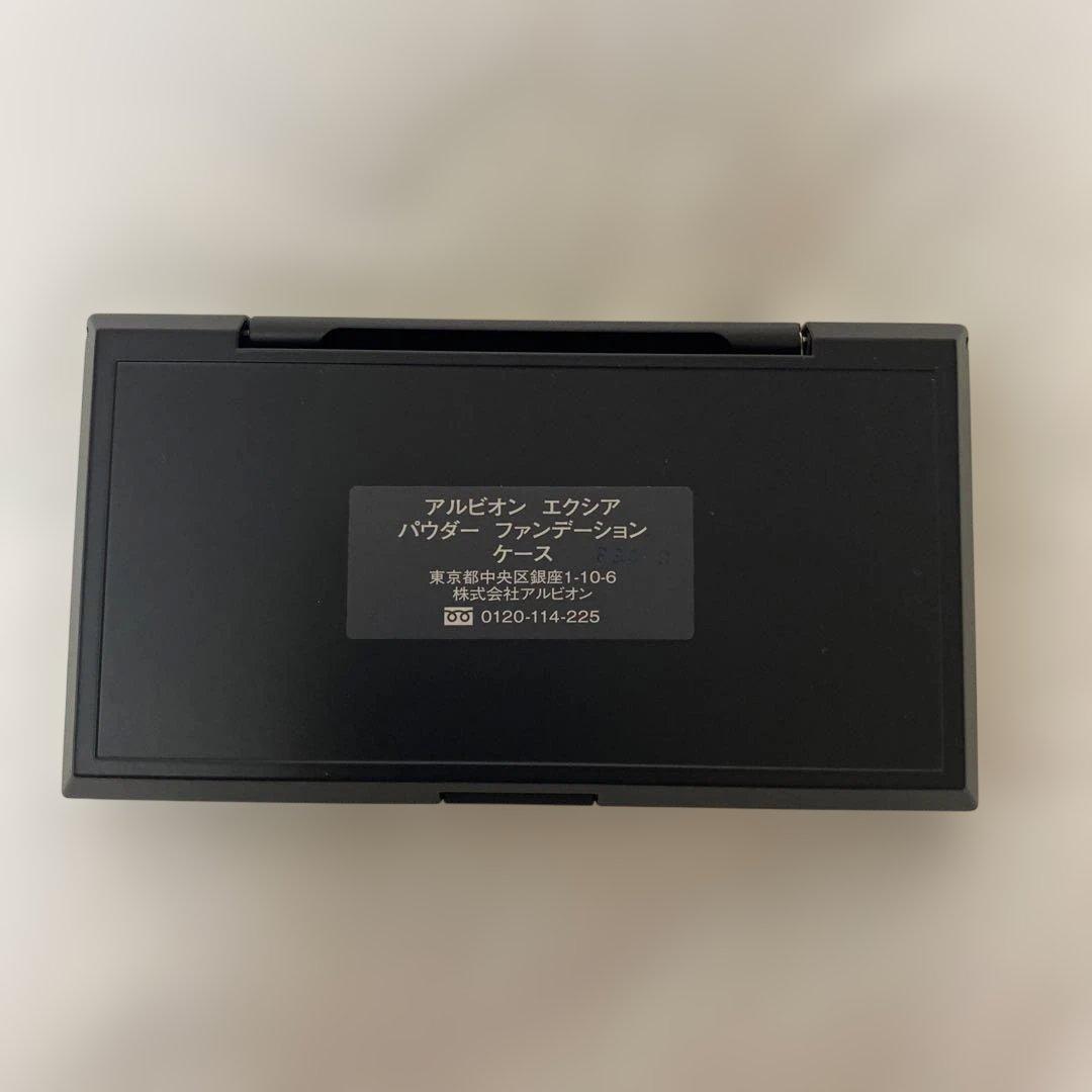 アルビオン　エクシア　ラディグロウパウダーファンデーションケース セット