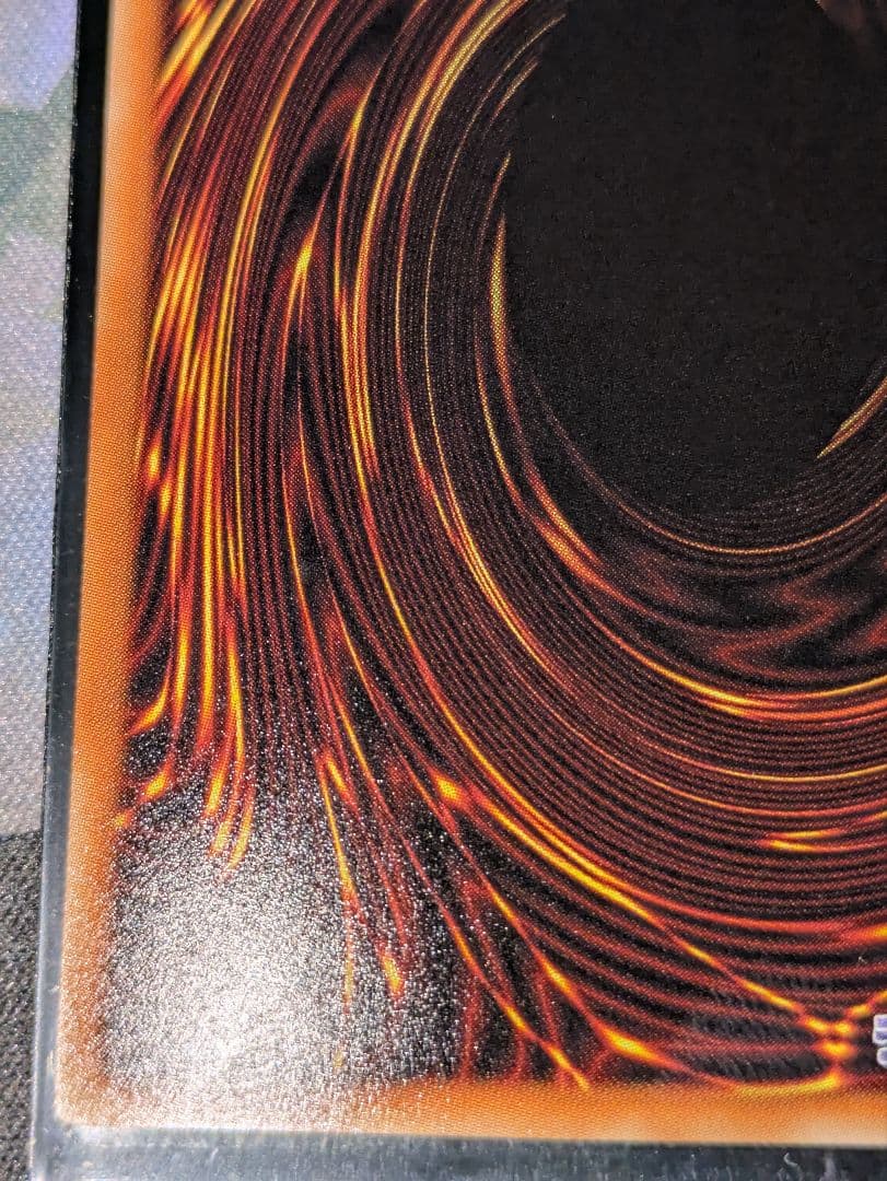 青眼の究極竜 ホロ