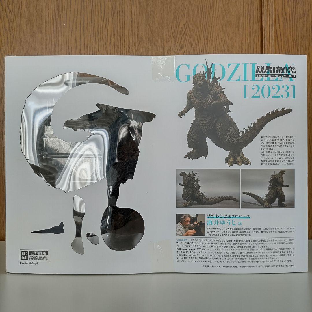 特撮 S.H.MonsterArts GODZILLA [2023] -1.0