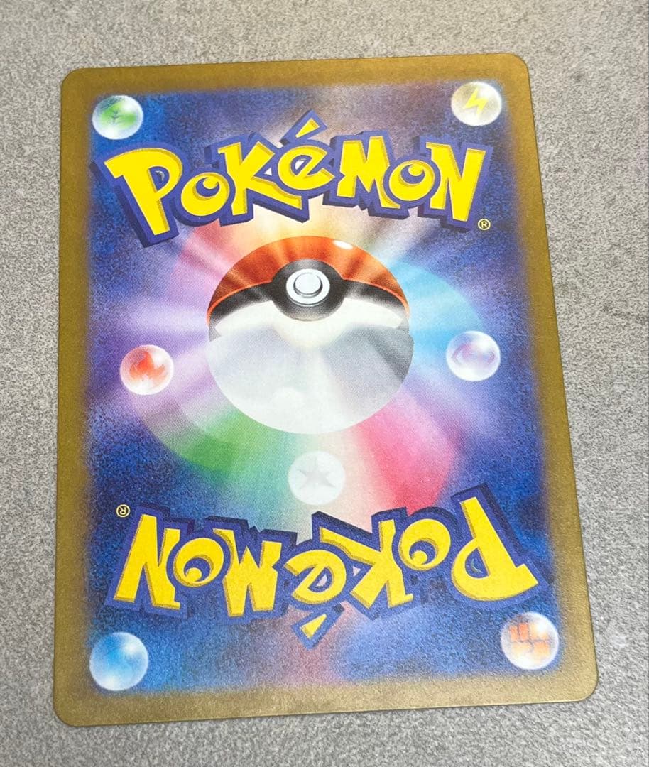 ポケカ　プロモ ar chr 6枚セット