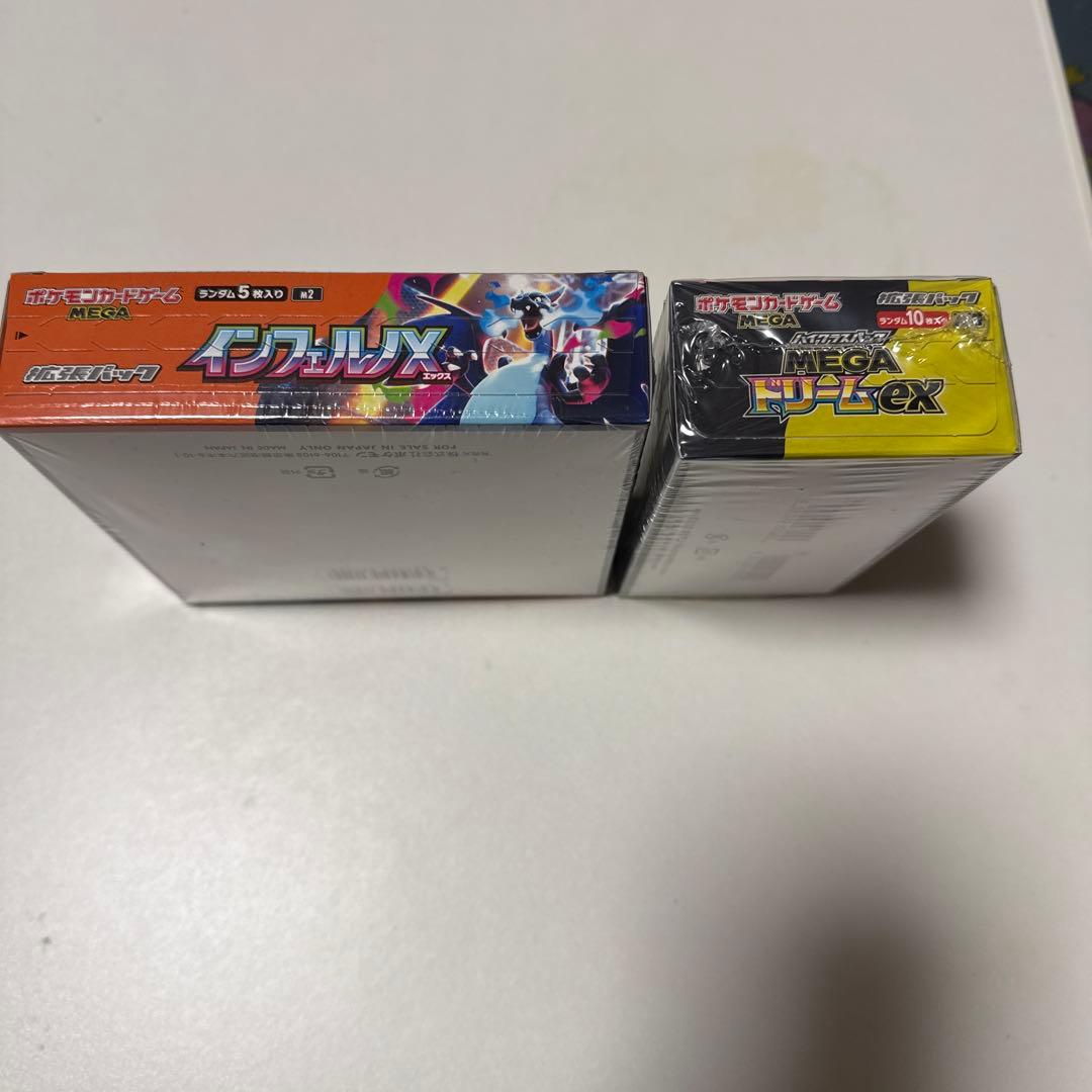 ポケモンカード インフェルノX メガドリームexのBOXセット シュリンク付き