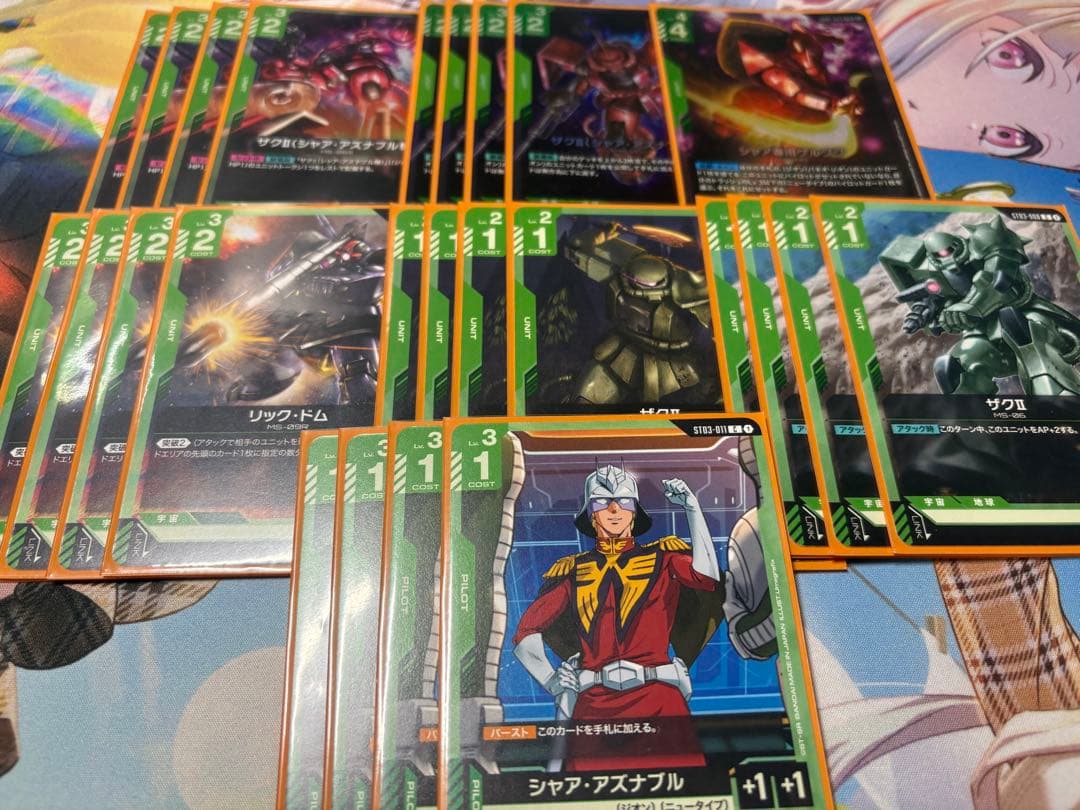 ガンダムカードゲーム引退品 - メルカリ