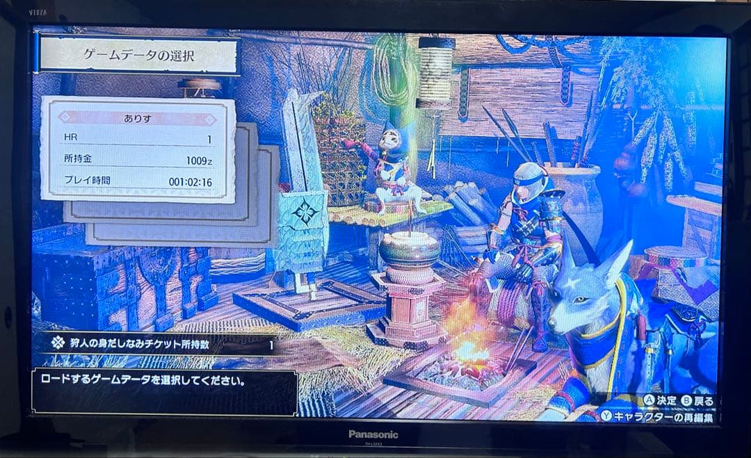 Nintendo Switch あつまれどうぶつの森【フルセット】動作確認済み