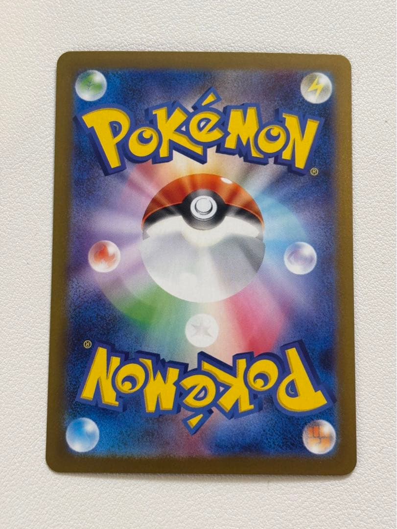 ゼクロムex SAR ブラックボルト収録