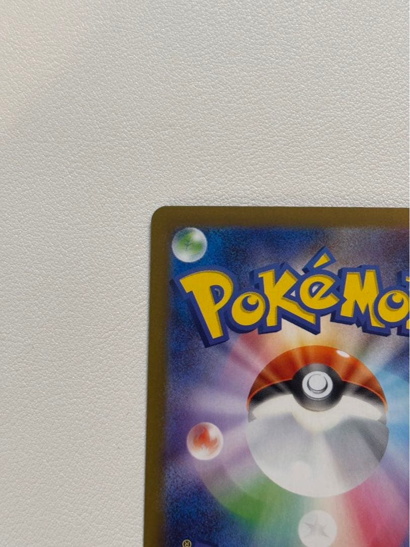 ゼクロムex SAR ブラックボルト収録