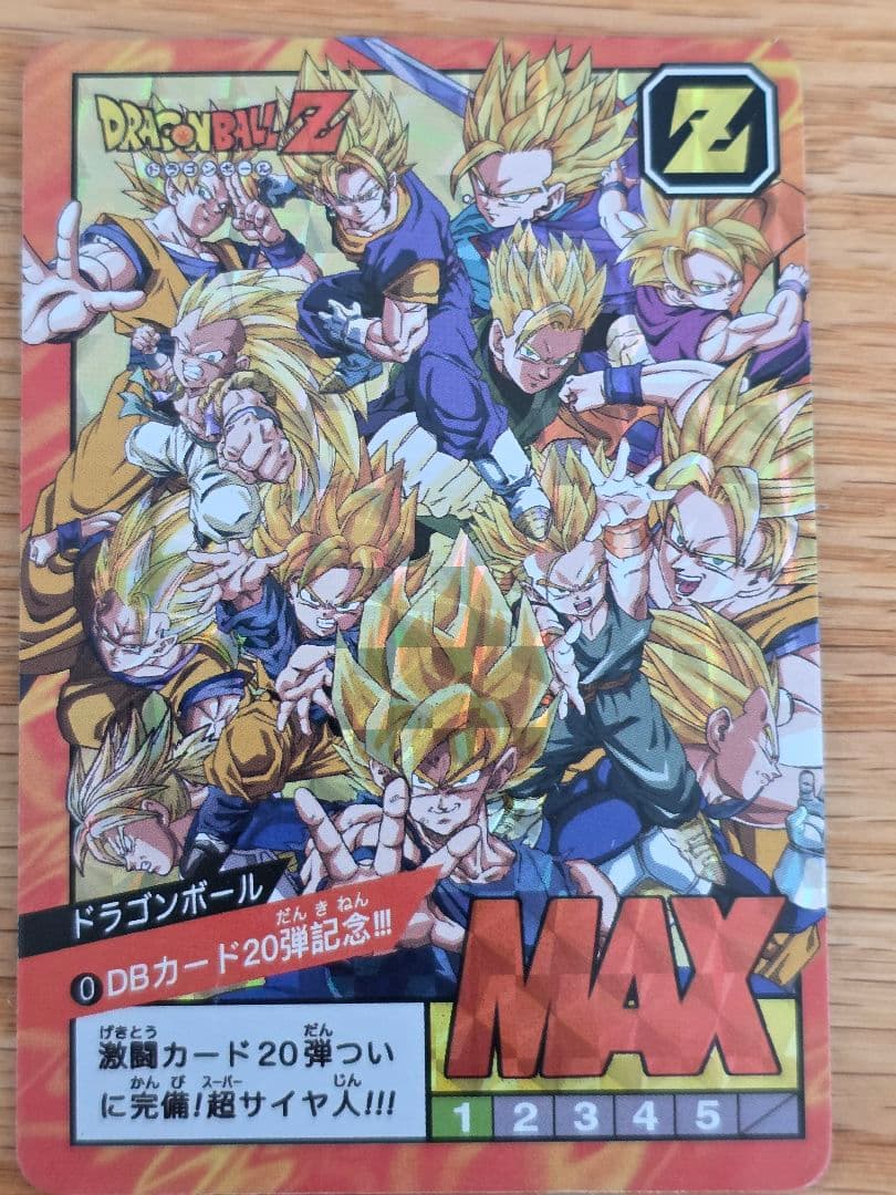 ドラゴンボールZ トレーディングカード 4枚セット - メルカリ