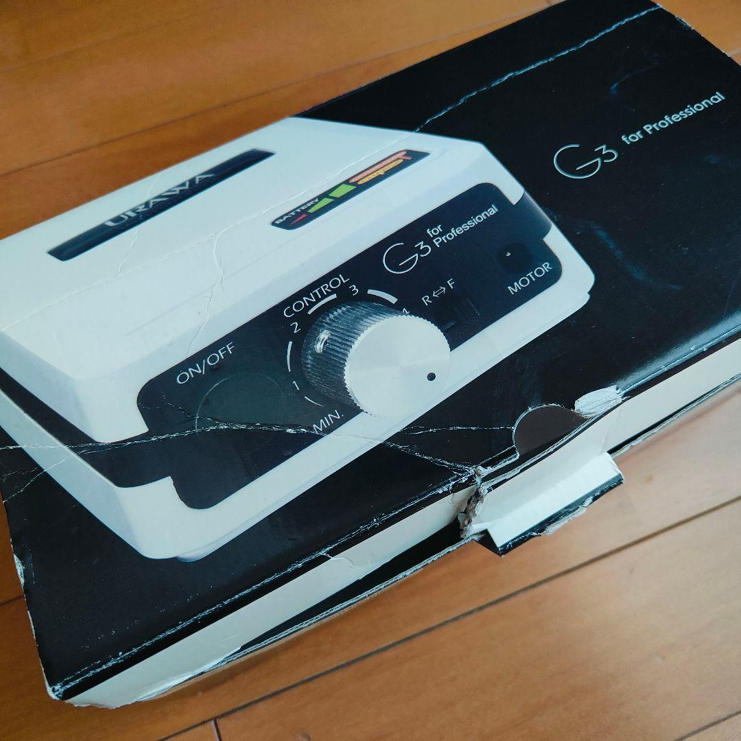 URAWA G3　ネイルマシーン、ネイルファイル、LEDデスクライト