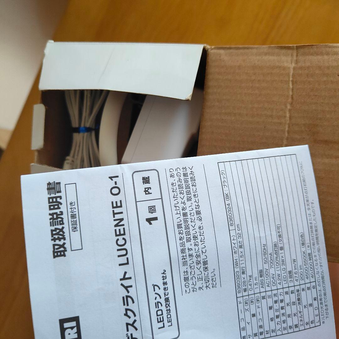 URAWA G3　ネイルマシーン、ネイルファイル、LEDデスクライト