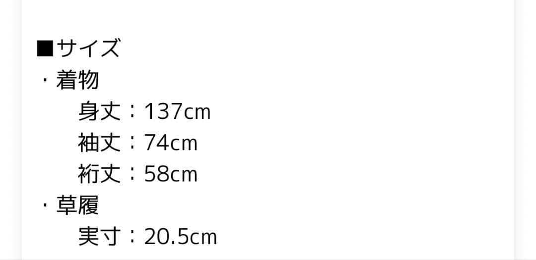 子供用着物セット 青ピンク花柄