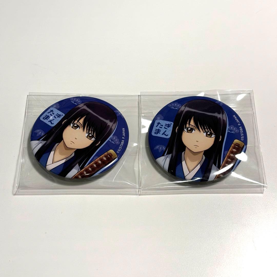 銀魂小さくなっちゃった缶バッジ桂小太郎