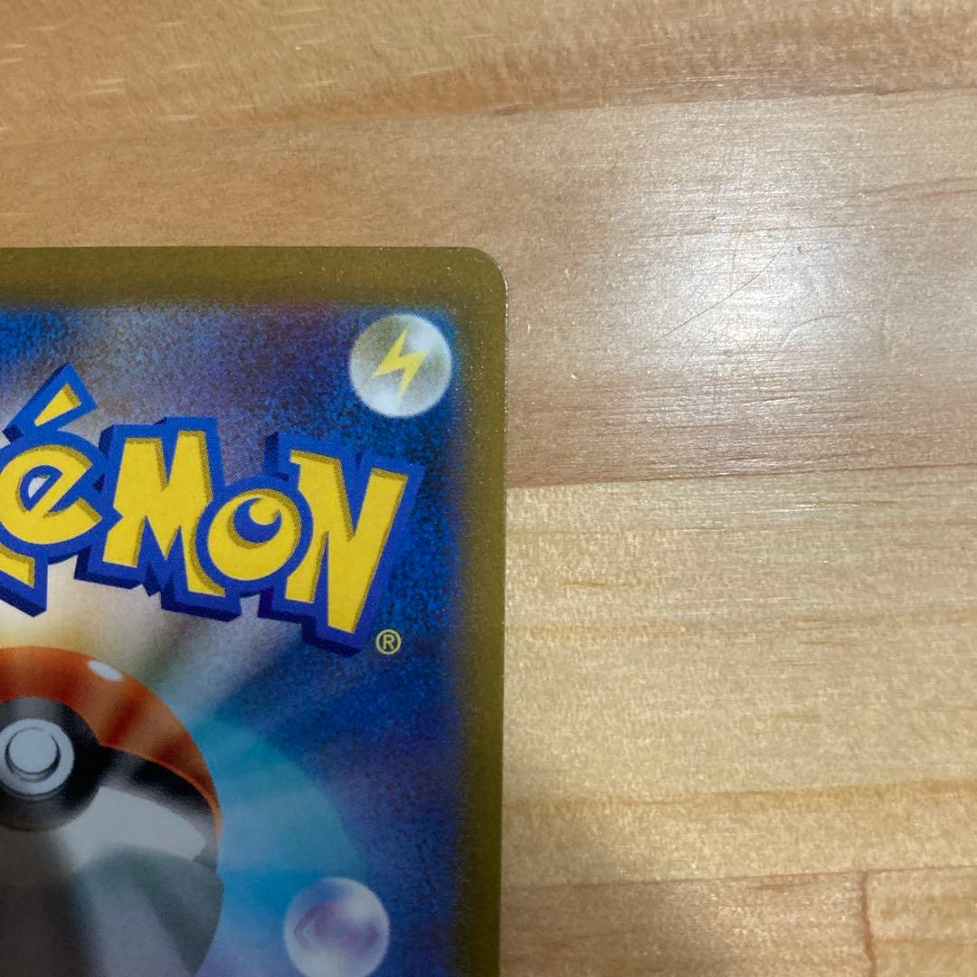 ピカチュウex WCS23 ポケモンワールドチャンピオンシップス2023横浜記…