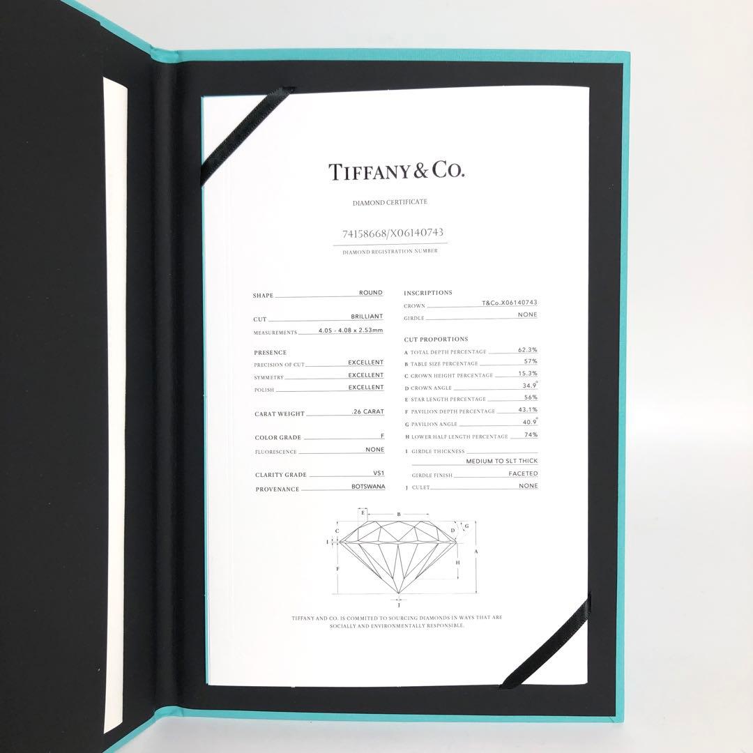 2025年最新】TIFFANY 付属品：保証書 リング・指輪の人気アイテム