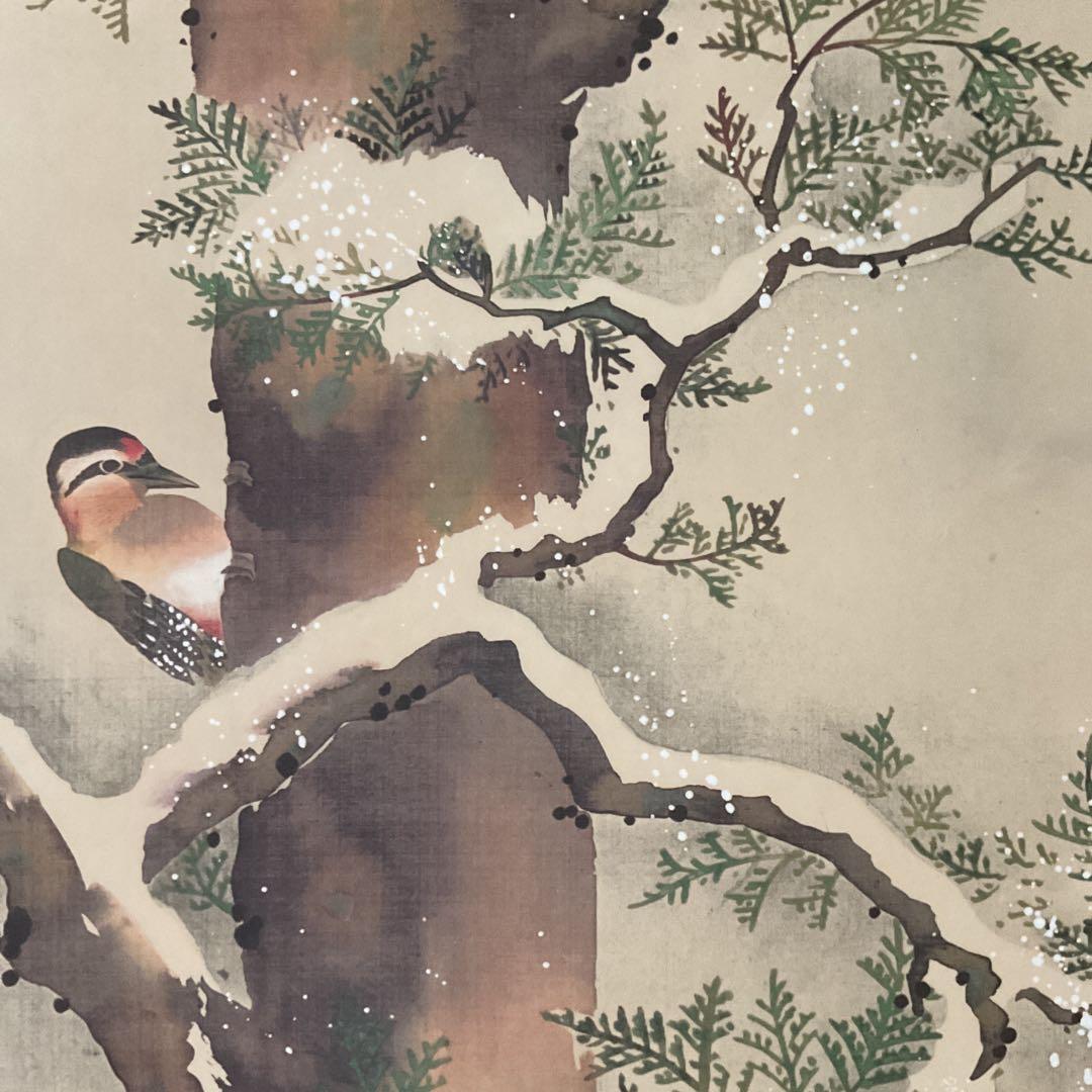 酒井抱一 檜啄木鳥図 限定1500部内 756番 復刻版