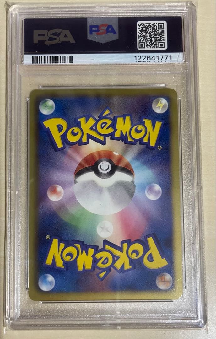 【美品】ホウオウEX SR PSA10 リューノブレード