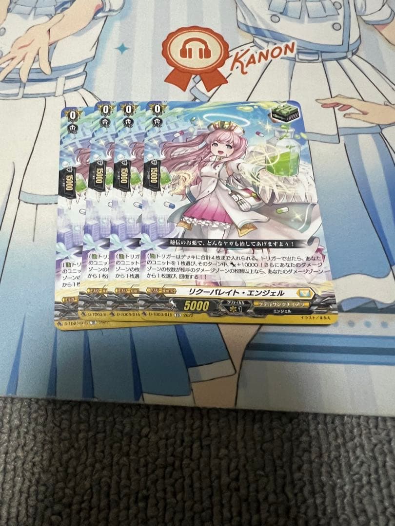 カードファイト ヴァンガード ルアード デッキまとめ売り