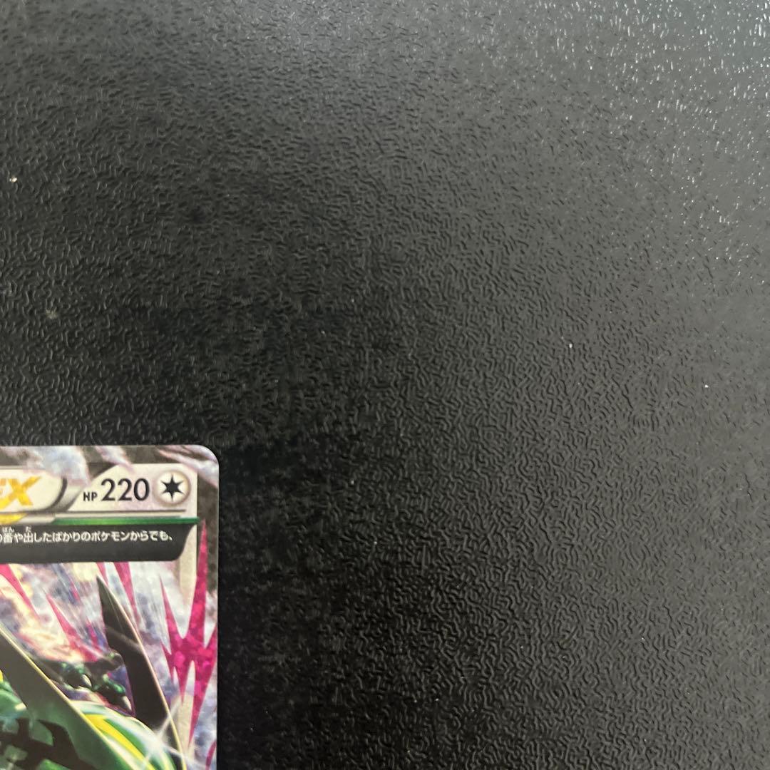 【ポケモンカード】　MレックウザEX 25th