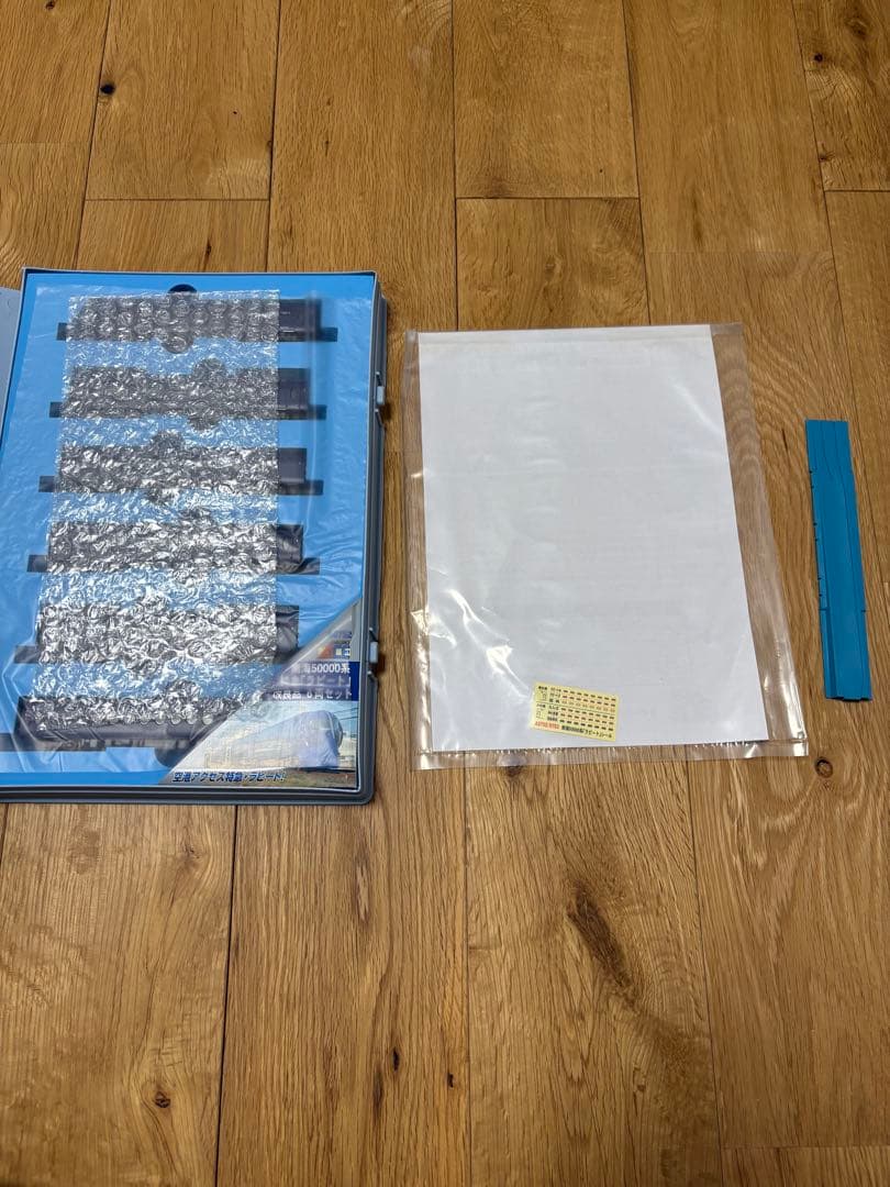 マイクロエース Nゲージ A-0752 特急ラピート 改良品 6両セット