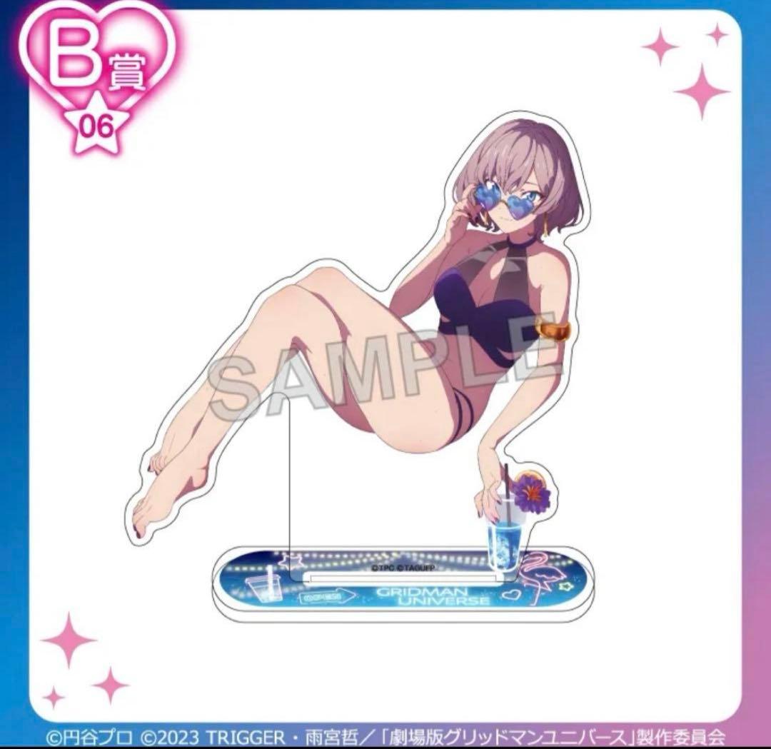 グリッドマン ナイトプール くじコレ ムジナ アクリルスタンド - メルカリ