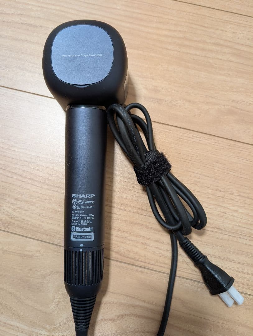 SHARP ヘアドライヤー IB-WX902