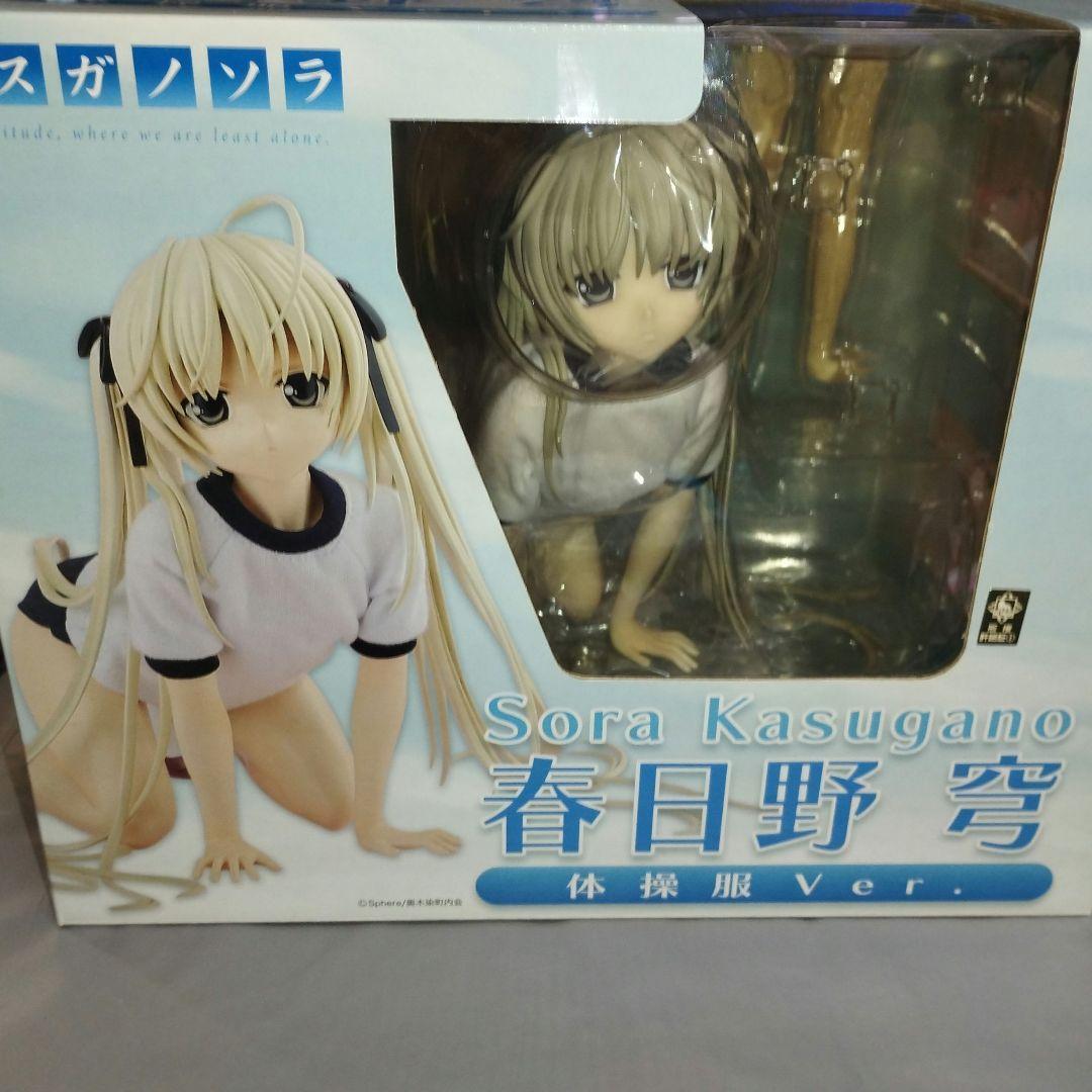 ヨスガノソラ 春日野穹 体操服Ver. 完成品フィギュア未開封 FREEing