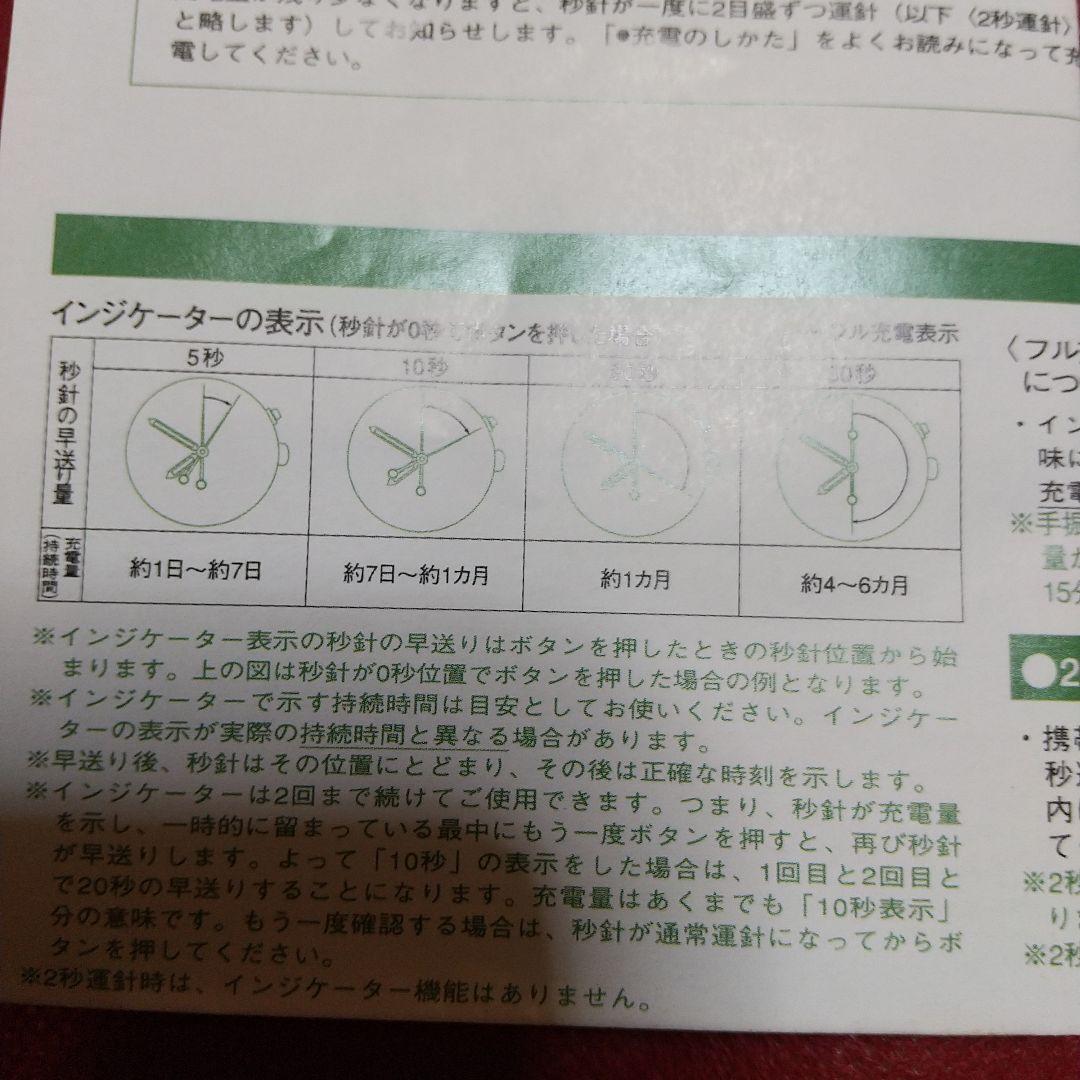 セイコー プロスペック キネティック5M82ダイバーズウォッチ