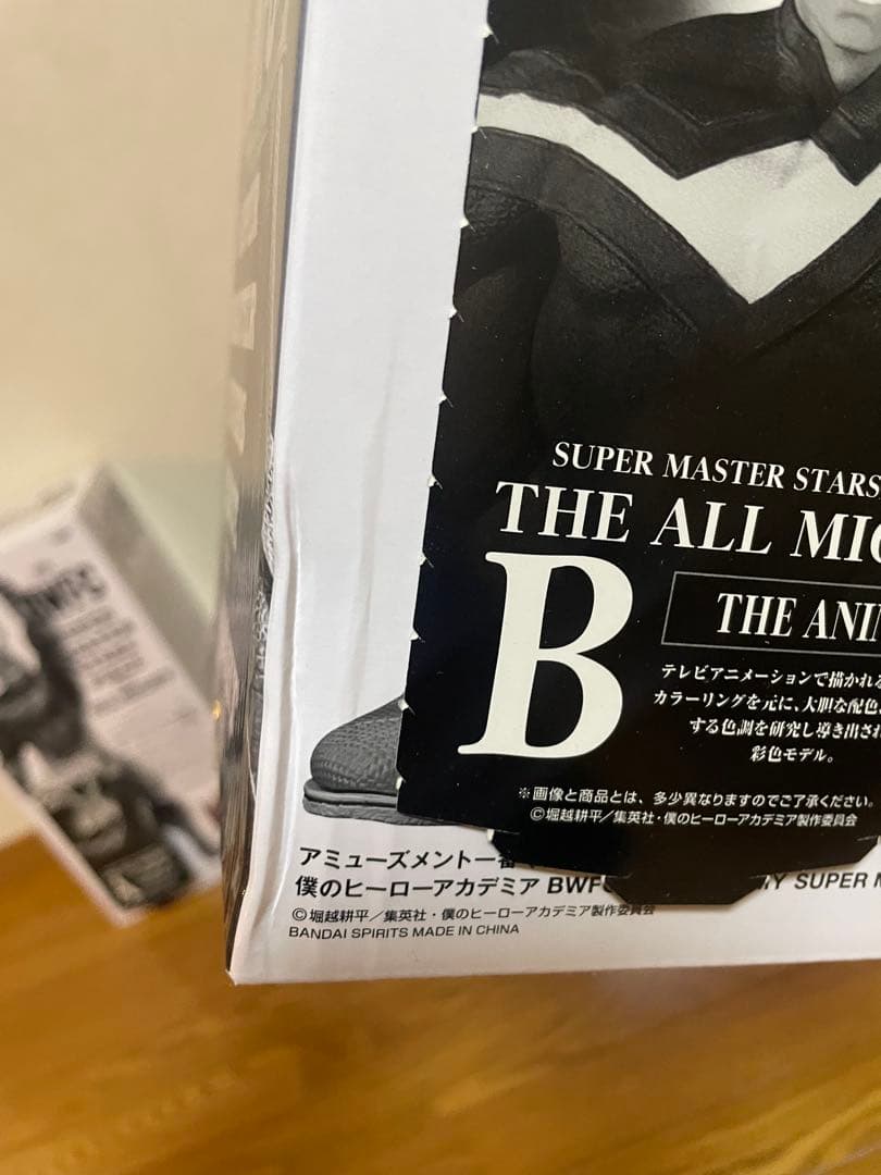 【半券付・新品未開封】　SMSP　オールマイト　A賞〜D賞　全種セット