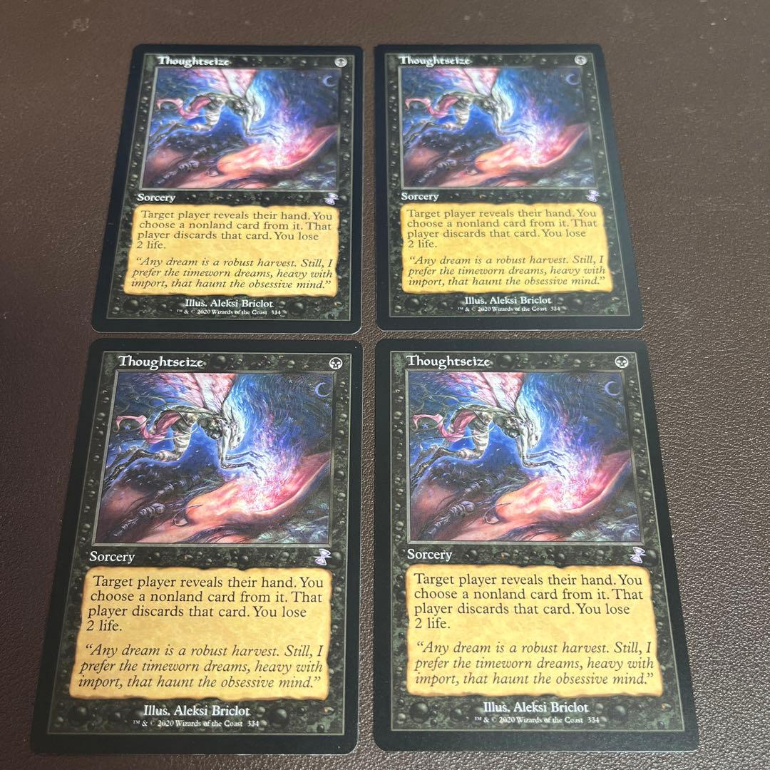 思考囲い　旧枠英語版4枚セット 思考囲い 旧枠英語版4枚セット 思考囲い 旧枠英語版4