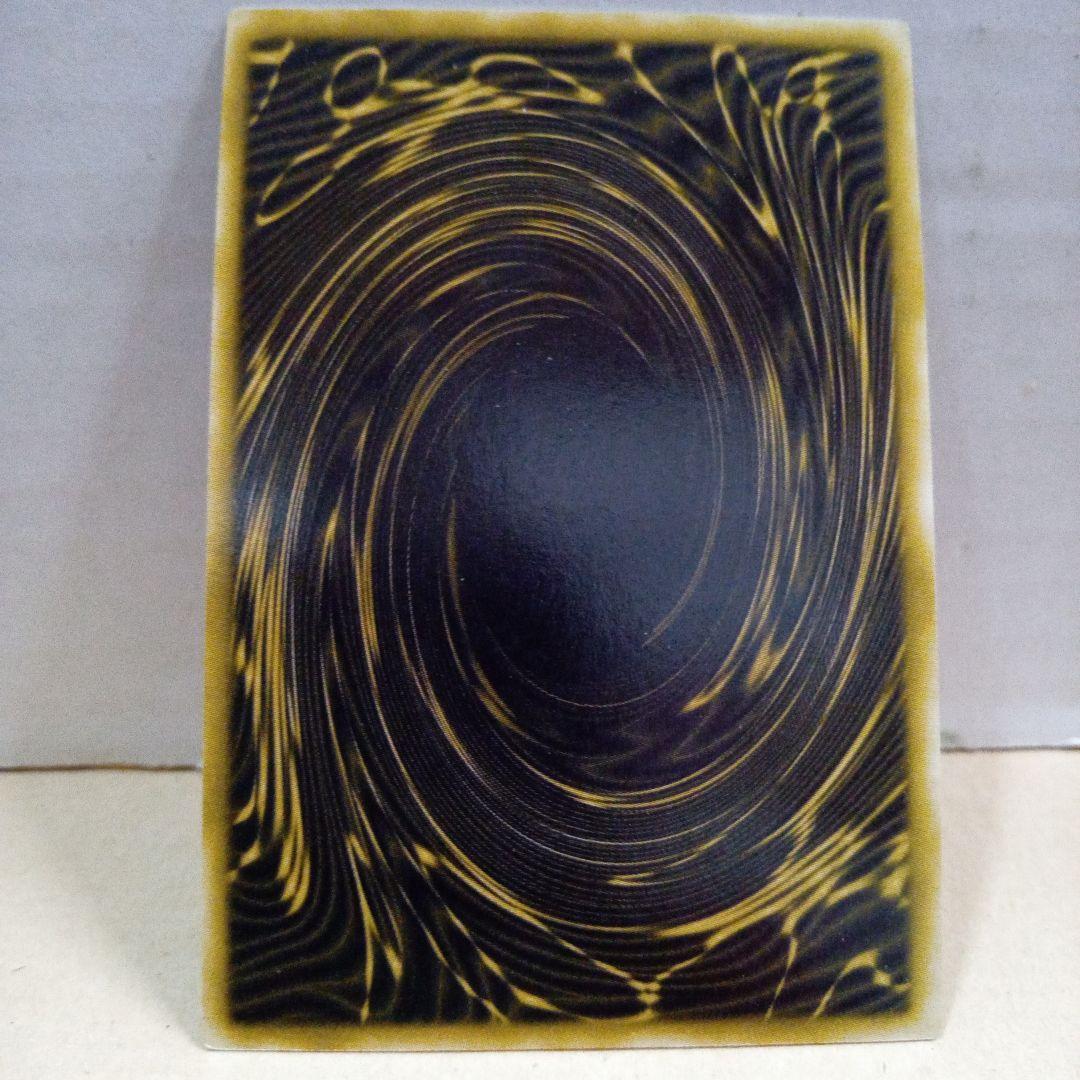 ラーの翼神竜 シークレットG4-03 遊戯王