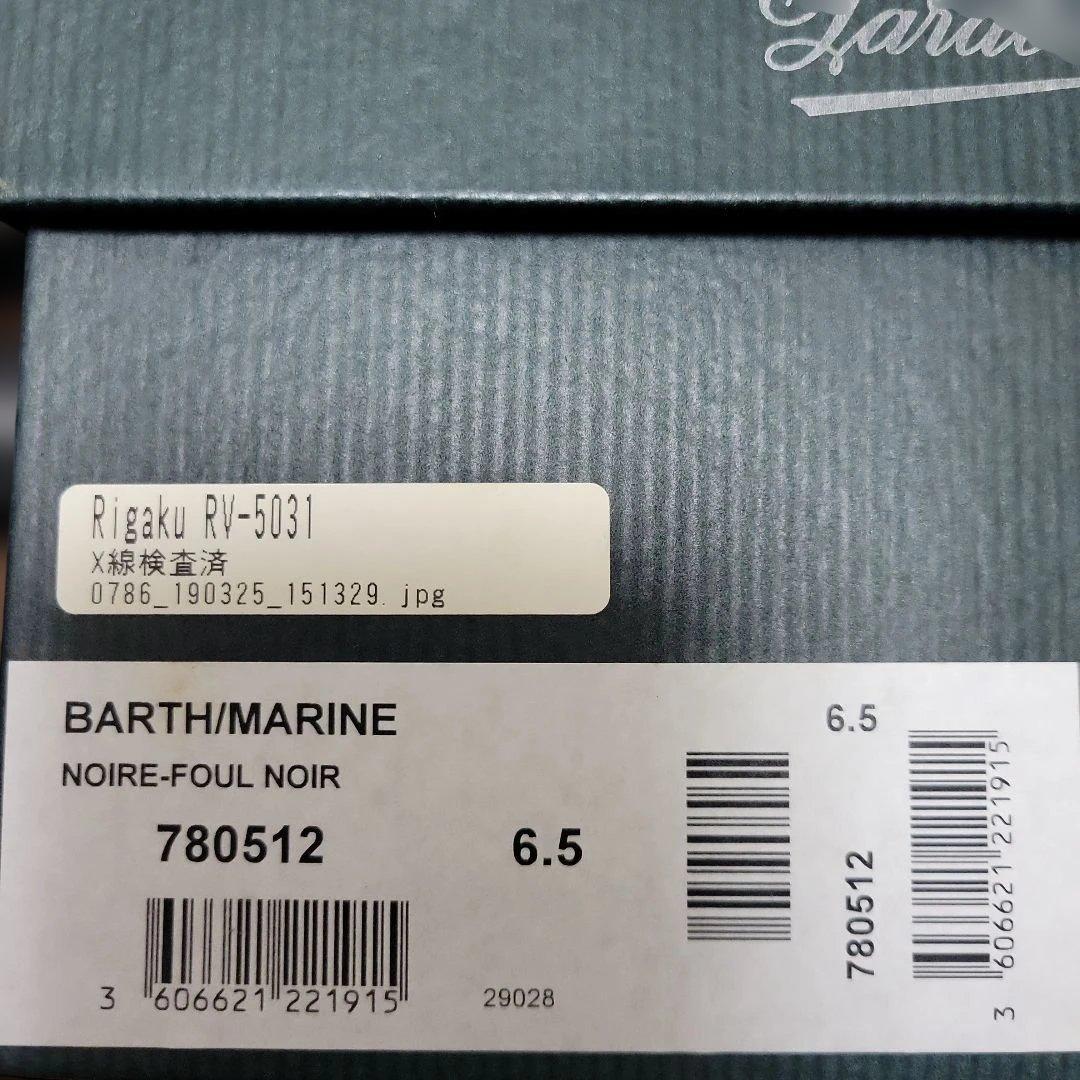 パラブーツ バース BLACK