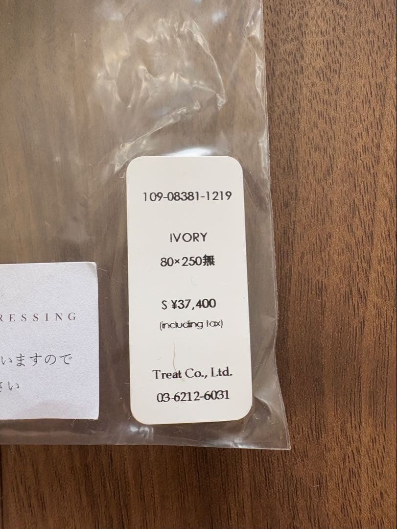 THE TREAT DRESSING ウェディングベール バタフライ