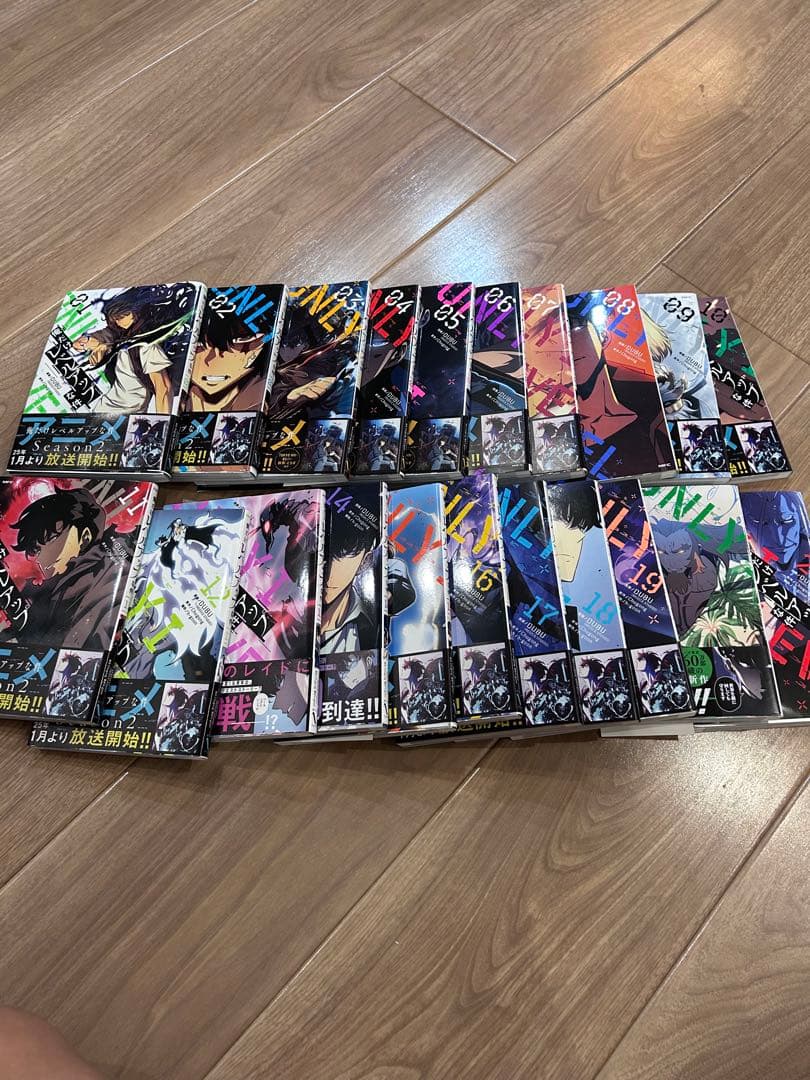 僕だけレベルアップな件　1〜21巻セット‼️