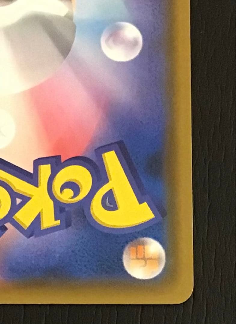 ポケモンカード　コダック　ムンク展　プロモ