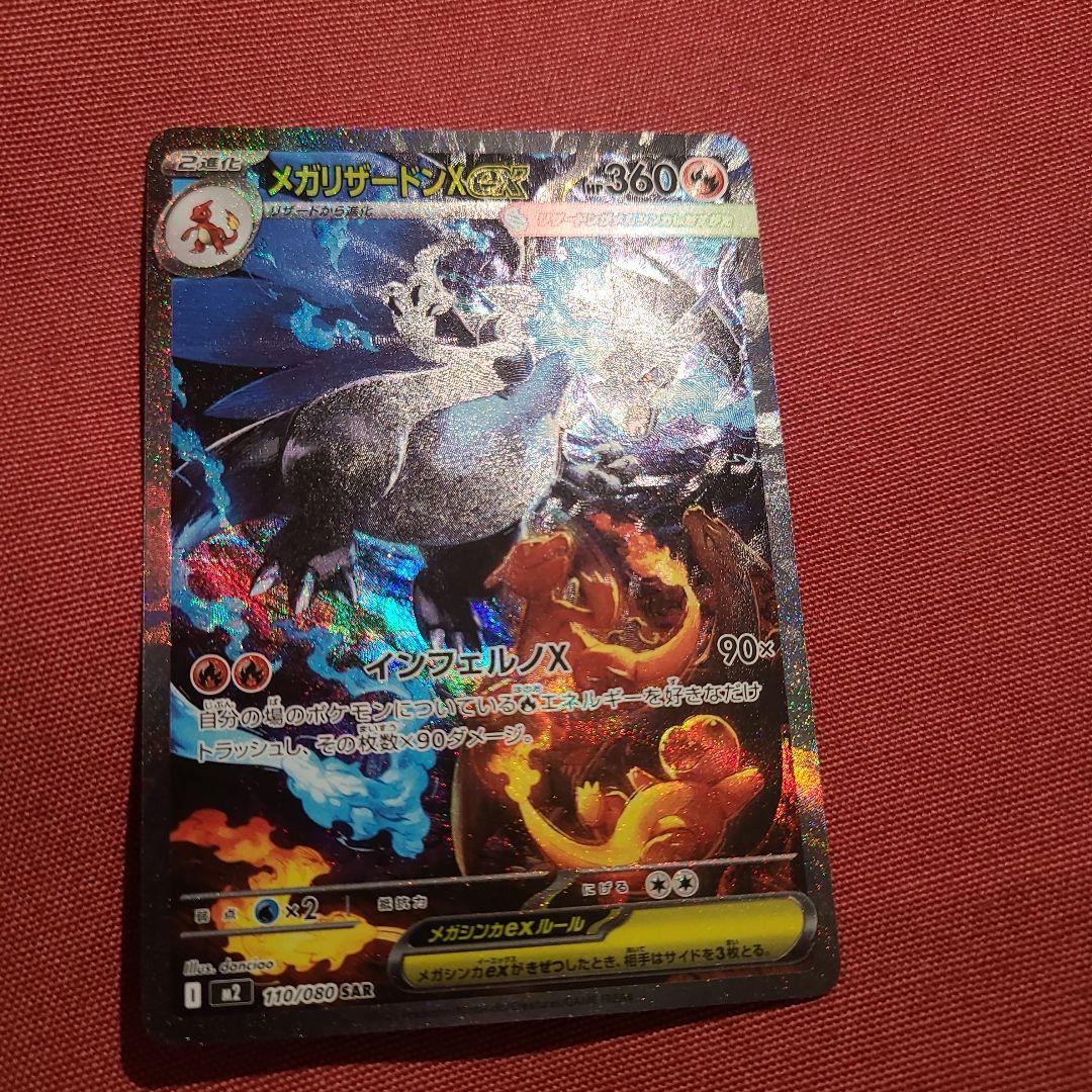 れた＠プロフ有　です