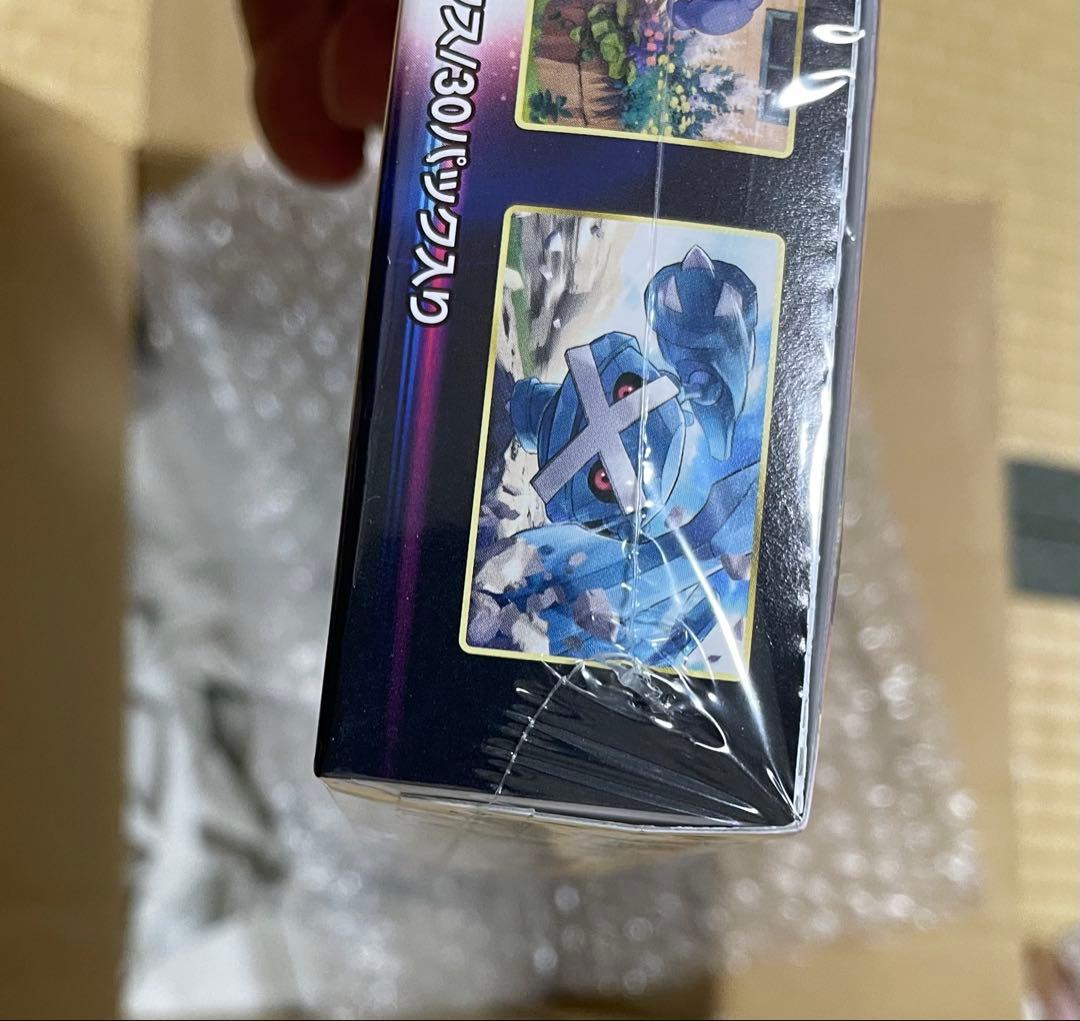 【値下げ不可】ポケモンカードゲーム ロストアビス シュリンク付き