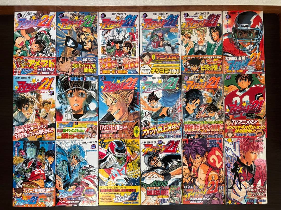 アイシールド21 全巻初版、帯、チラシ、初版特典未使用