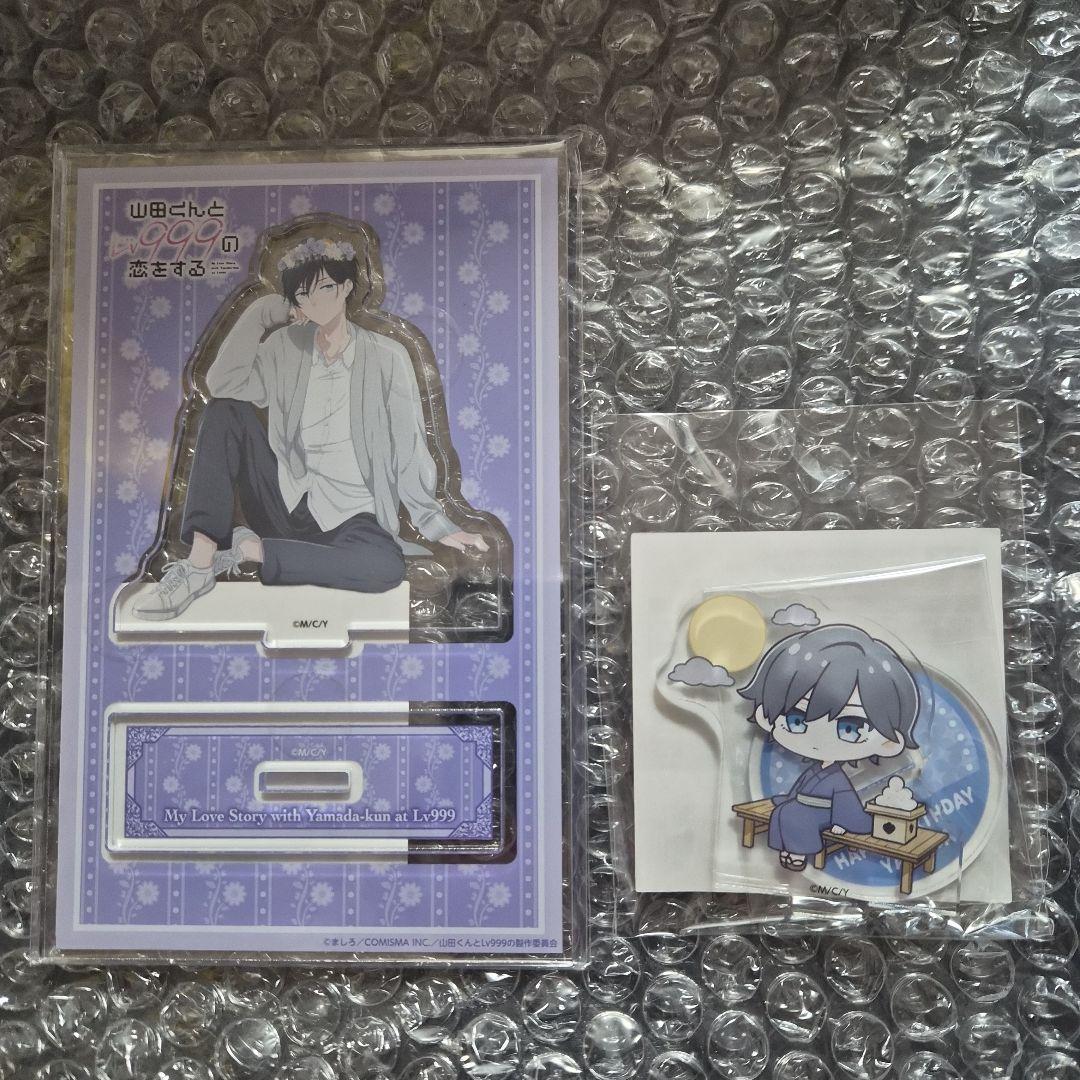 山田くんとLv999の恋をする くじ引き堂 B賞 C賞 アクリルスタンド