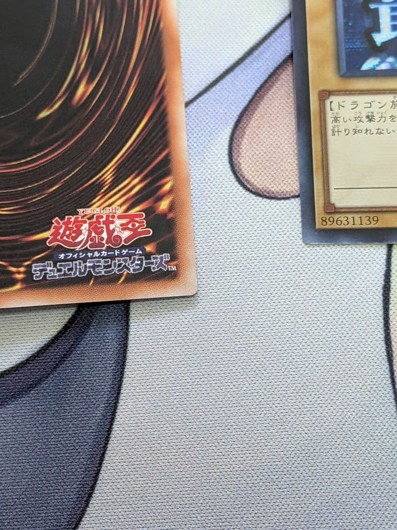 青眼の白龍 スタンプエディション アジア 3種セット プリズマ