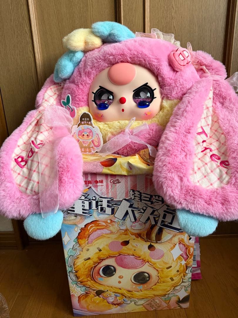 ♡*♡様 Babythreeバッグ大き　ピンク　ウサギ　コアラ　￼シークレット￼