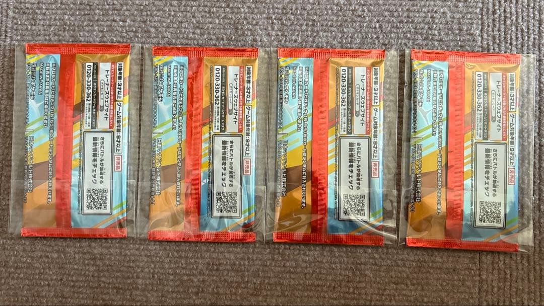 未開封 マクドナルドプロモ 4パック