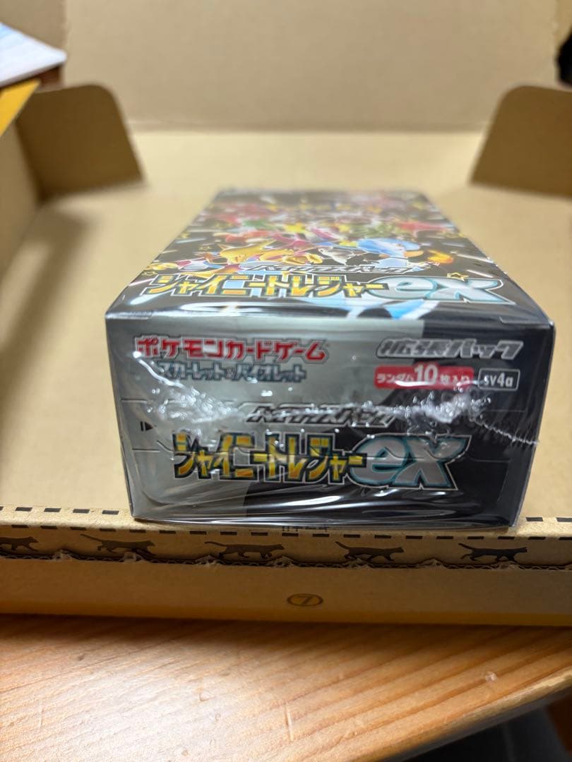 ヒ*ル様 ポケモンカードゲーム シャイニートレジャーEX 10パック入り　ポケモ