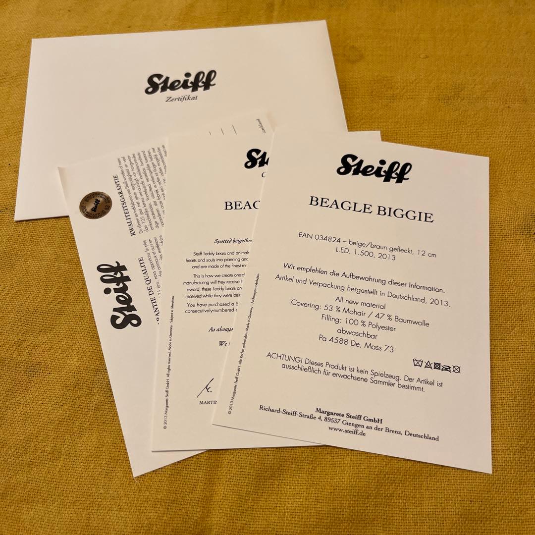 Steiff ビーグル犬のビギー　限定版 約15cm