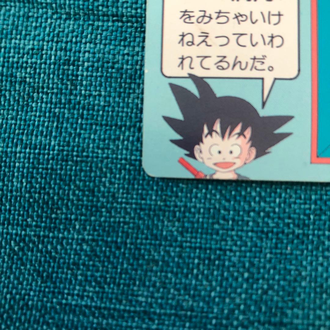 2025 DRAGON BALL SDV2 孫悟空 幼少期 カード FP-049 孫悟空：少年期