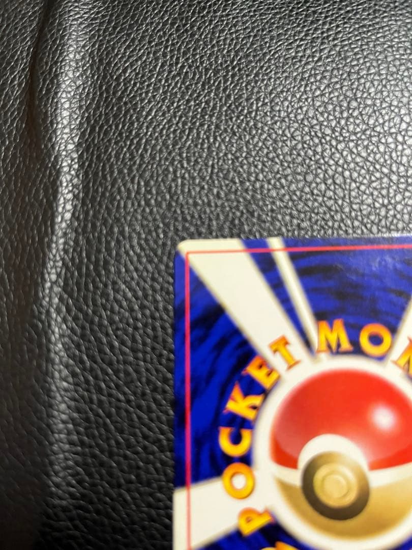 ポケモンカード旧裏　 ピカチュウ LV16 HP60