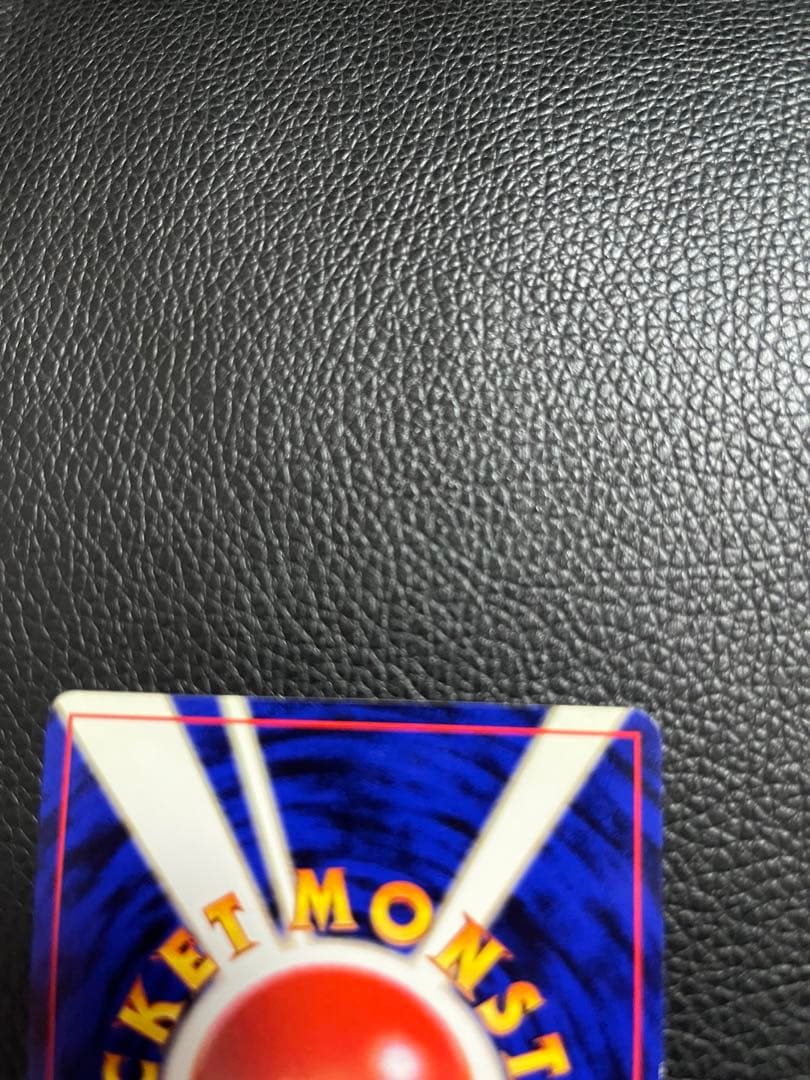 ポケモンカード旧裏　 ピカチュウ LV16 HP60