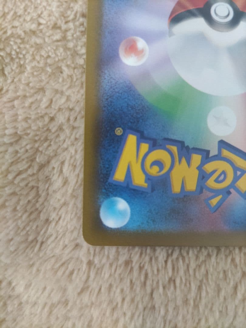 ポケモンカード　メガゲンガーex　MA　中国語エラー　メガドリームex