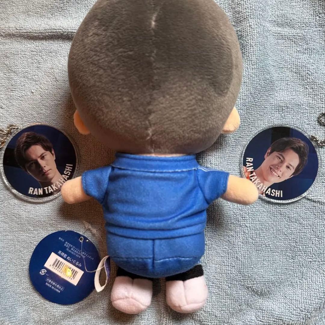 ✨最終値下【レア】ローソンコラボ 髙橋藍 ぬいぐるみ×アクリルキーホルダーセット